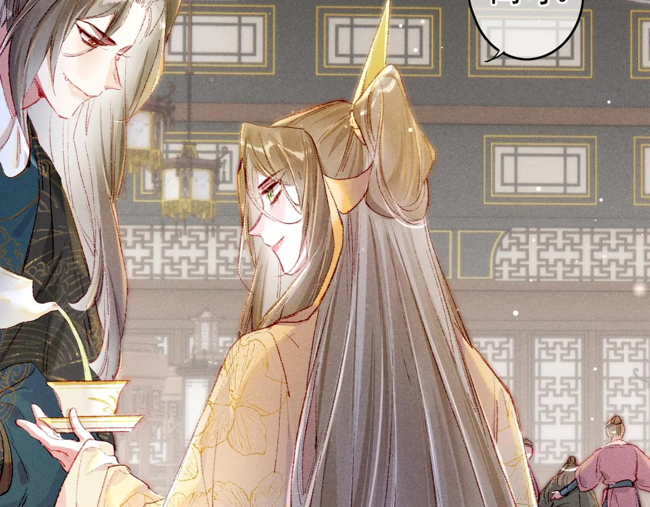 第40话 小皇帝发怒 第59页