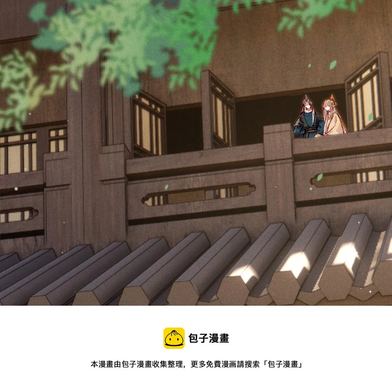 第40话 小皇帝发怒 第71页