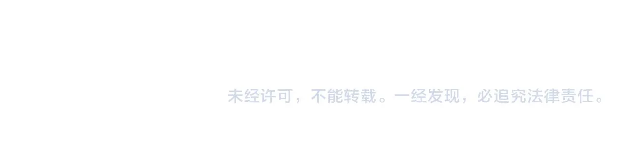 第40话 小皇帝发怒 第83页