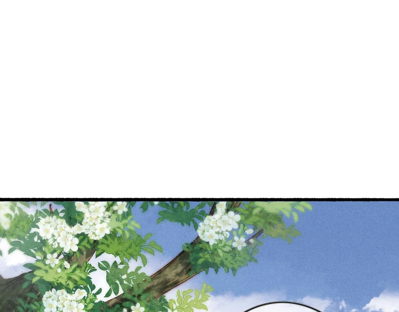 第39话 真心付出 第5页