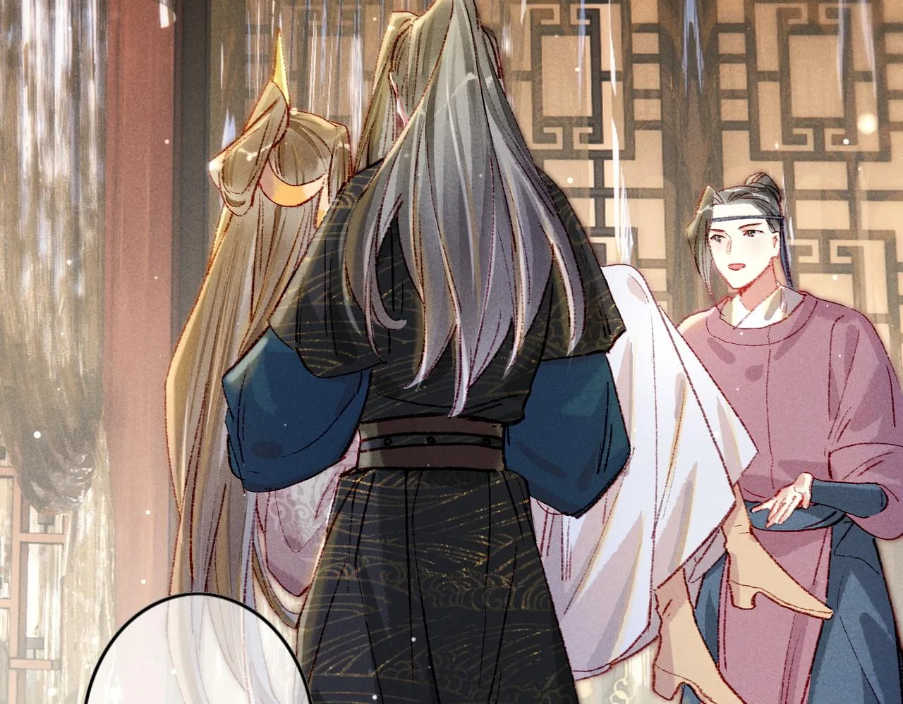第39话 真心付出 第17页