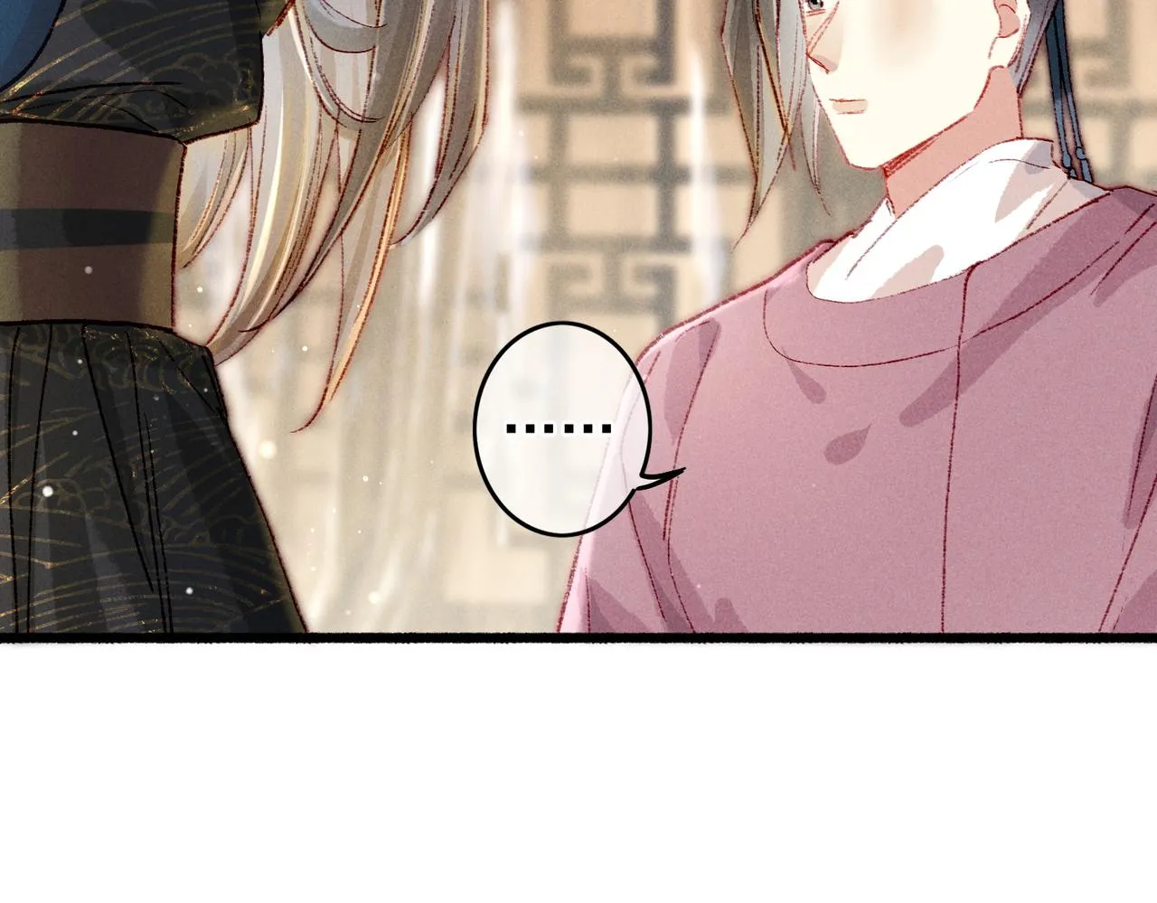 第39话 真心付出 第19页