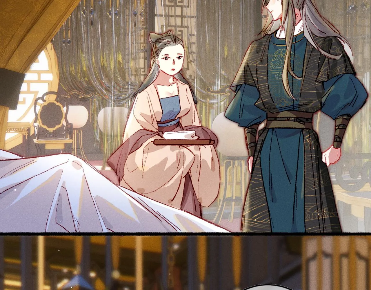 第39话 真心付出 第26页
