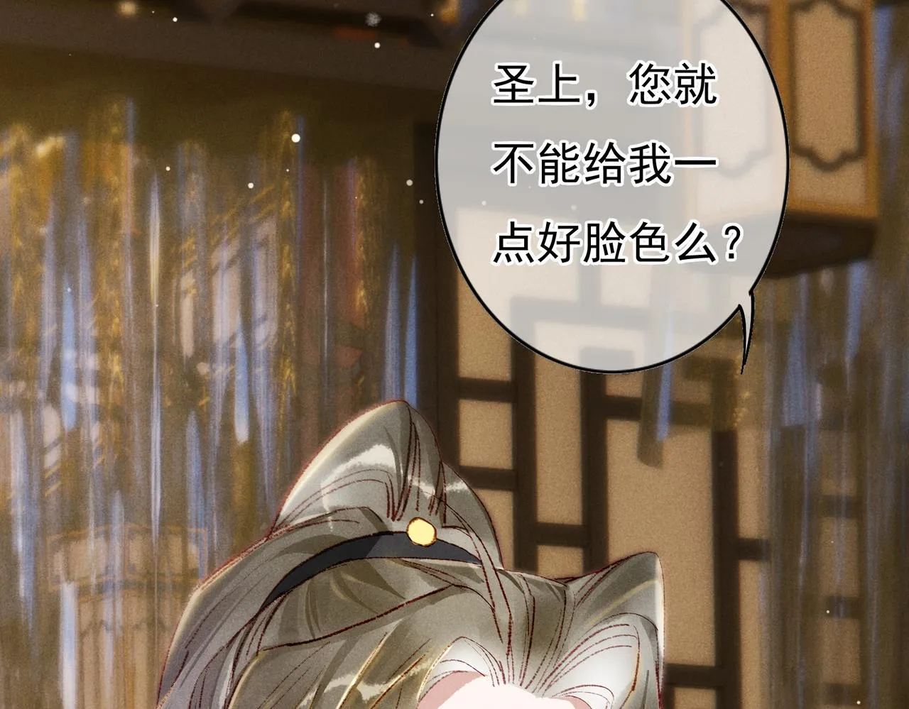 第39话 真心付出 第36页