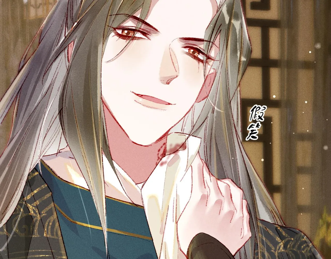 第39话 真心付出 第37页