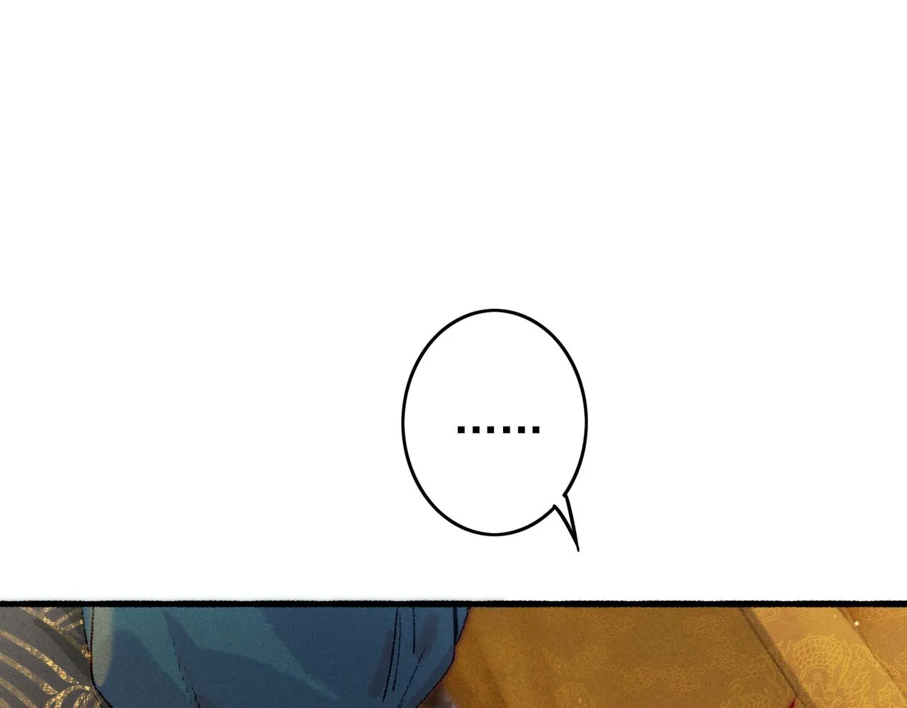 第39话 真心付出 第39页