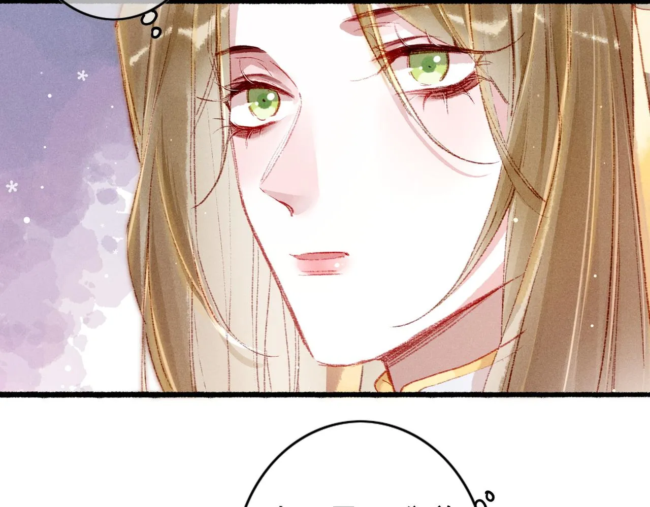 第39话 真心付出 第42页