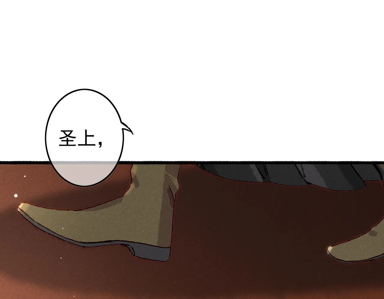 第39话 真心付出 第46页