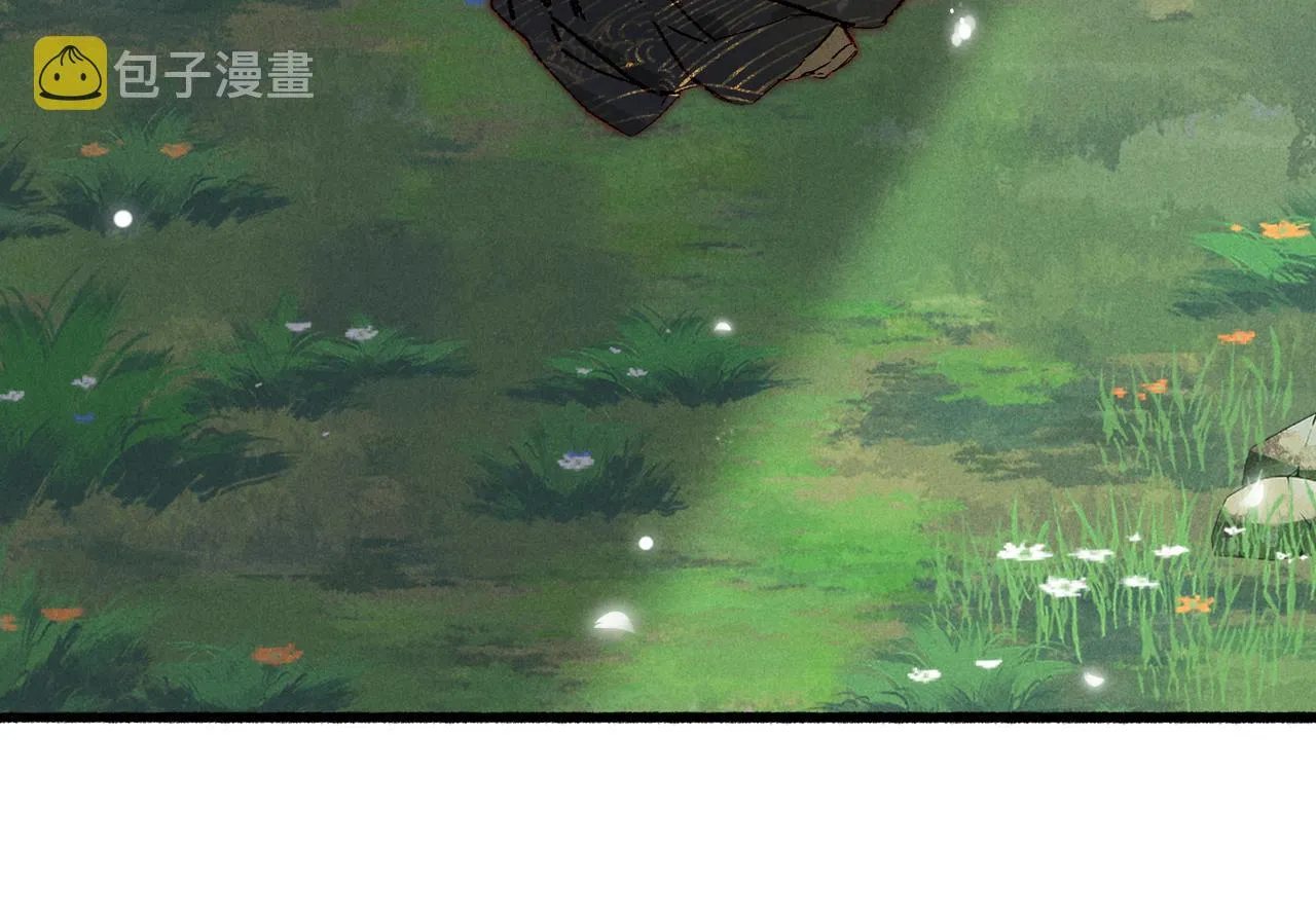 第38话 薛远，抱紧我 第14页
