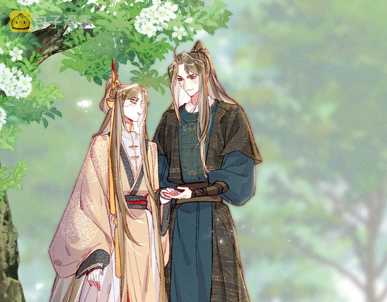 第38话 薛远，抱紧我 第18页