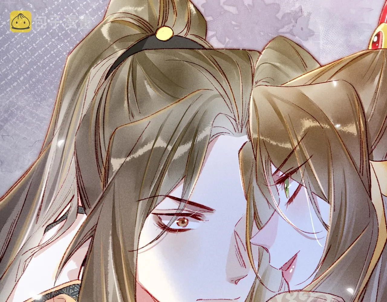 第38话 薛远，抱紧我 第38页
