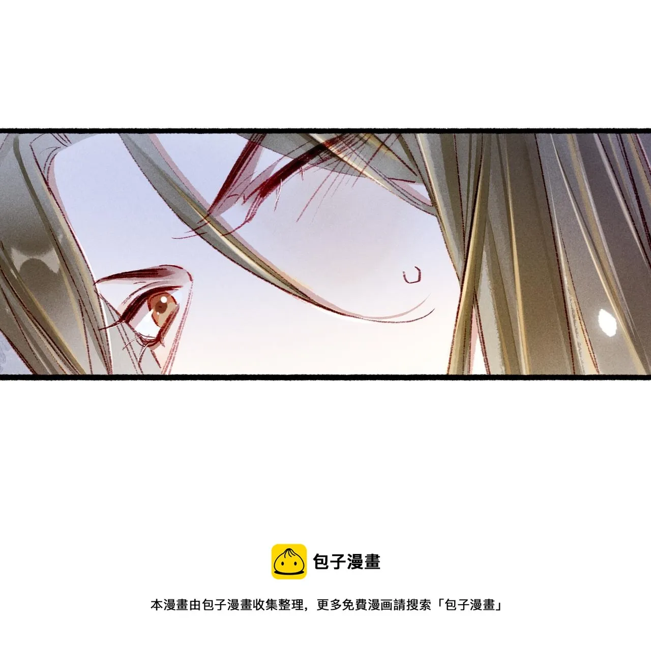 第38话 薛远，抱紧我 第45页