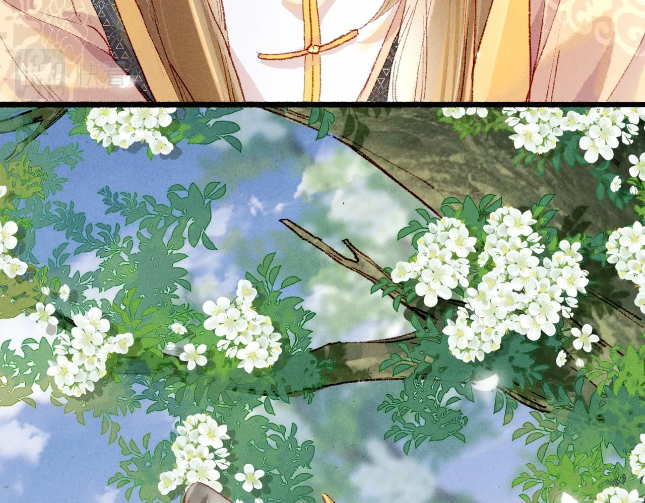 第38话 薛远，抱紧我 第50页