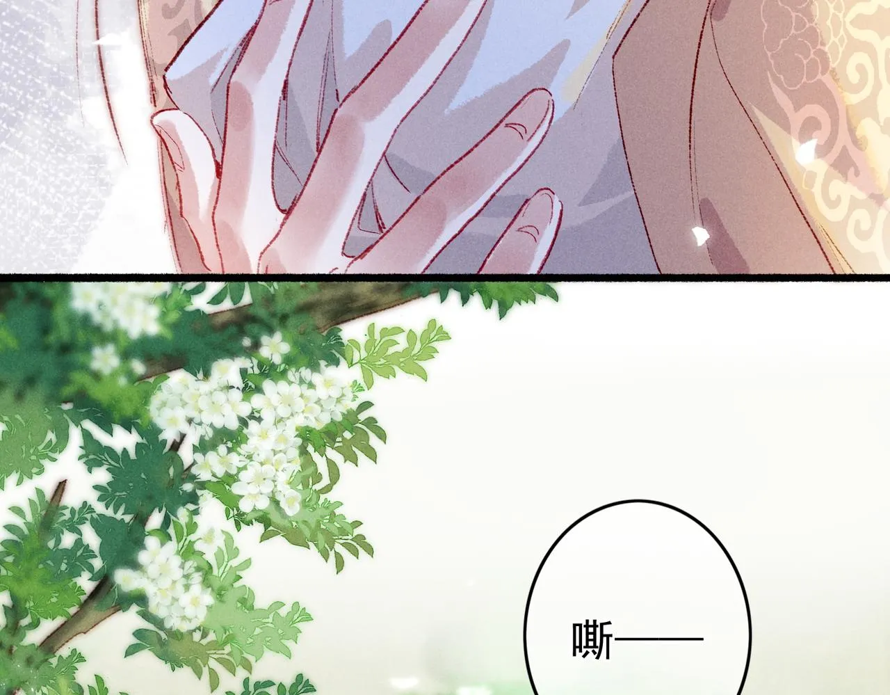 第38话 薛远，抱紧我 第55页