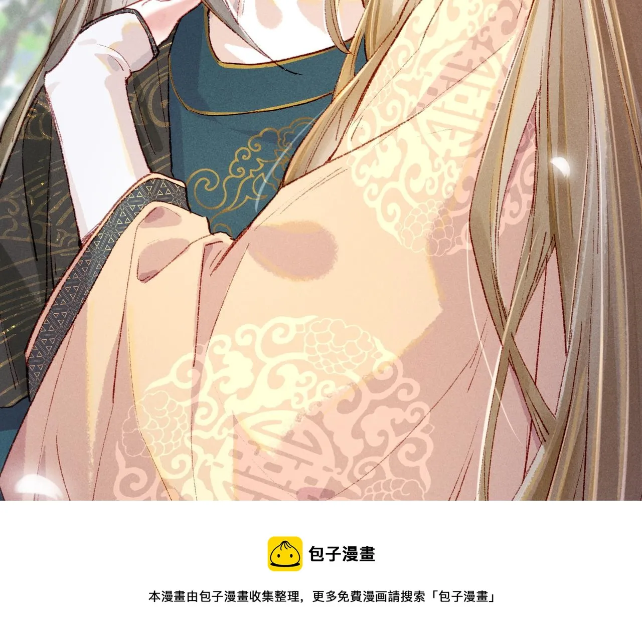 第38话 薛远，抱紧我 第61页