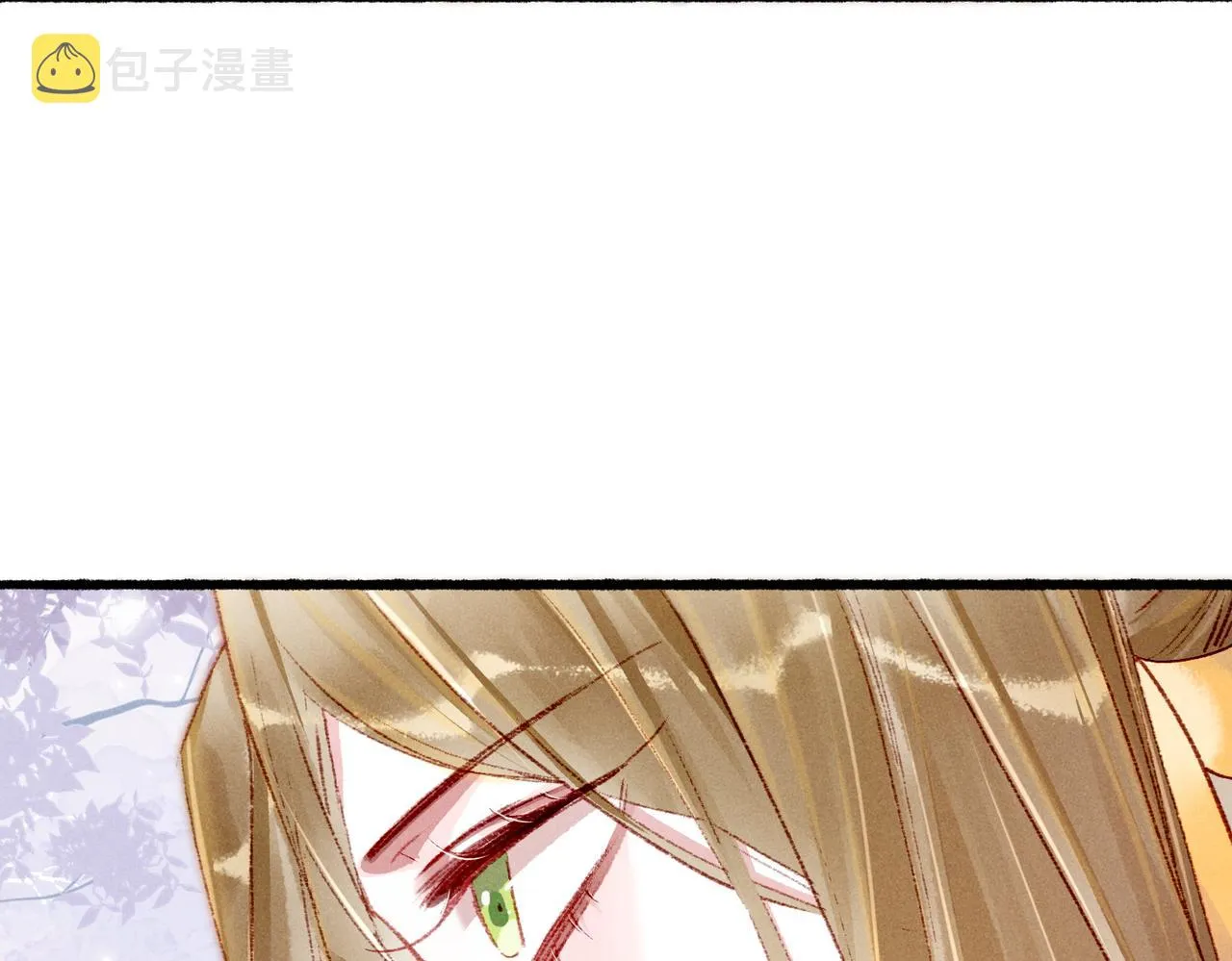 第38话 薛远，抱紧我 第70页