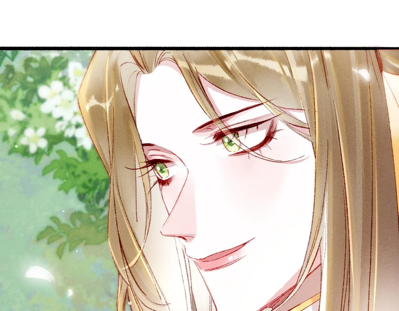 第37话 亲手上药 第12页