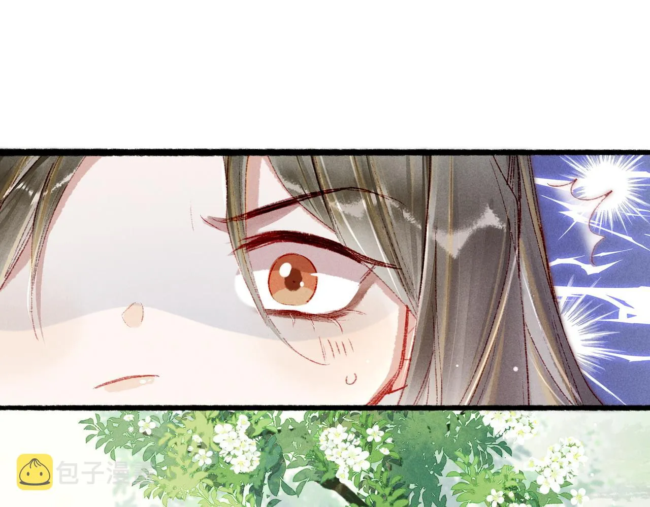 第37话 亲手上药 第42页