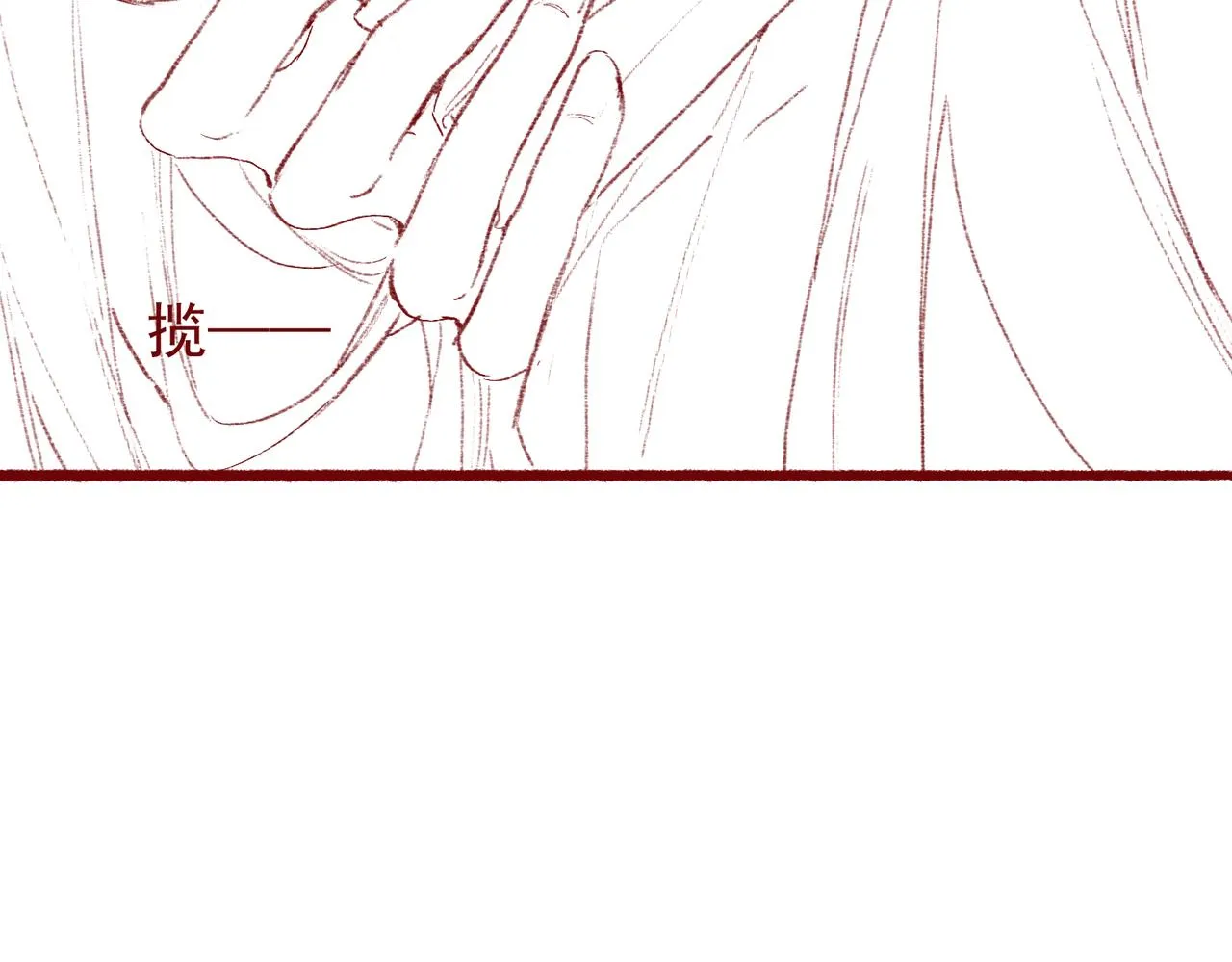 第37话 亲手上药 第72页