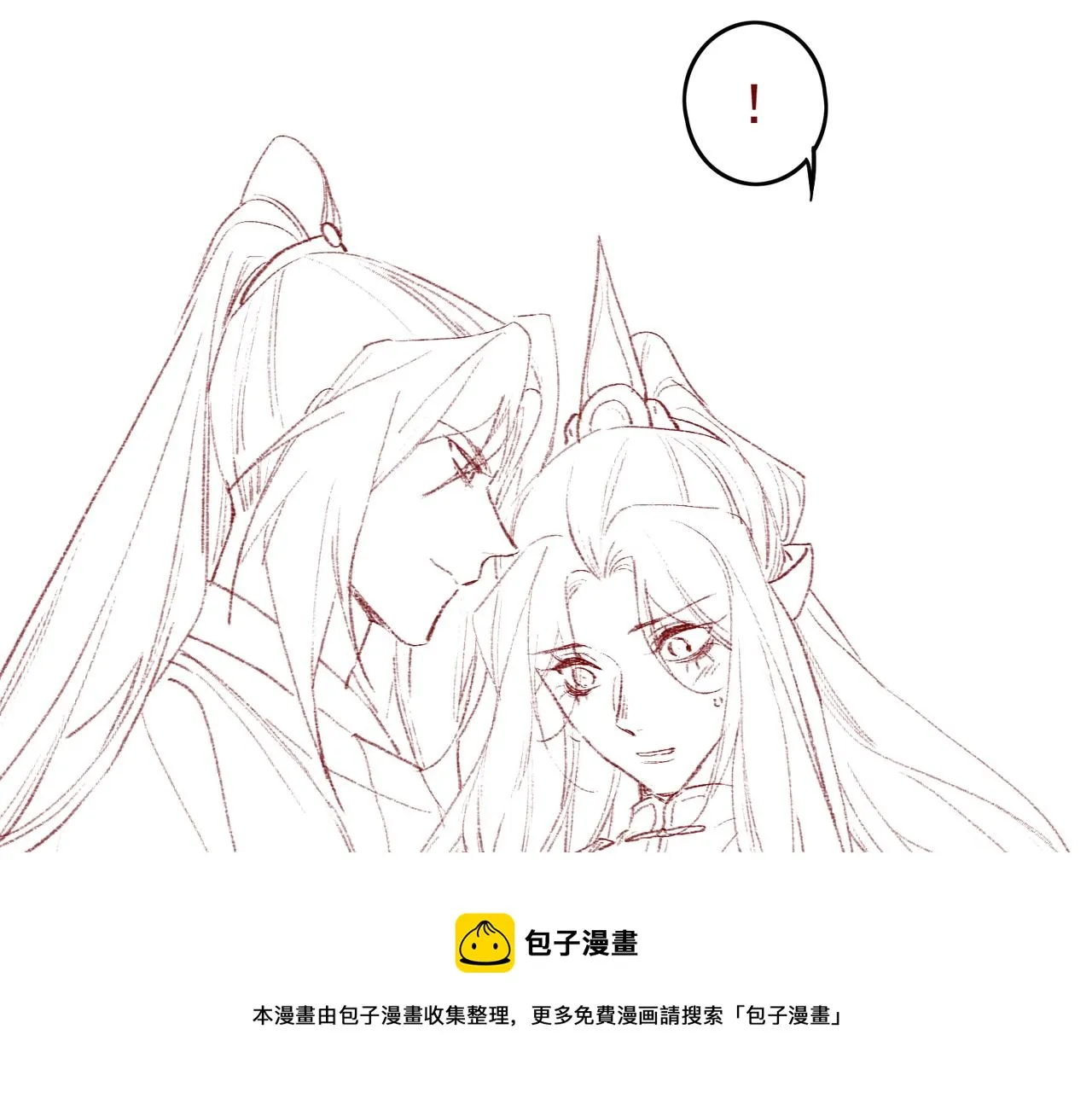 第37话 亲手上药 第73页