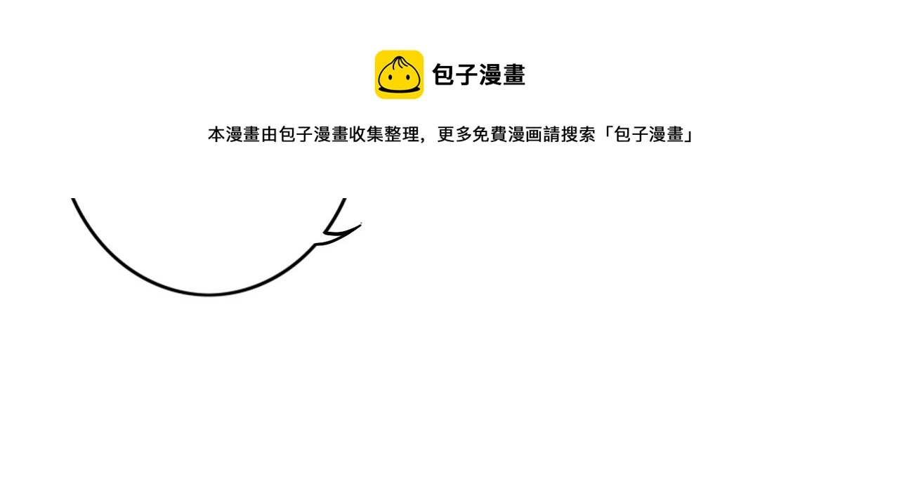 第37话 亲手上药 第77页