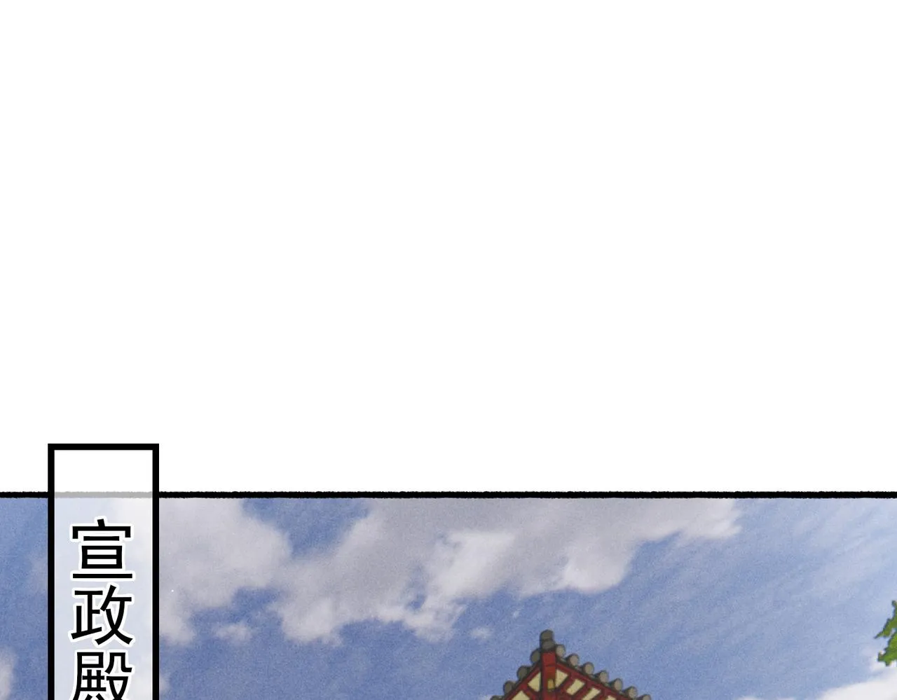 第36话 共同出游 第19页