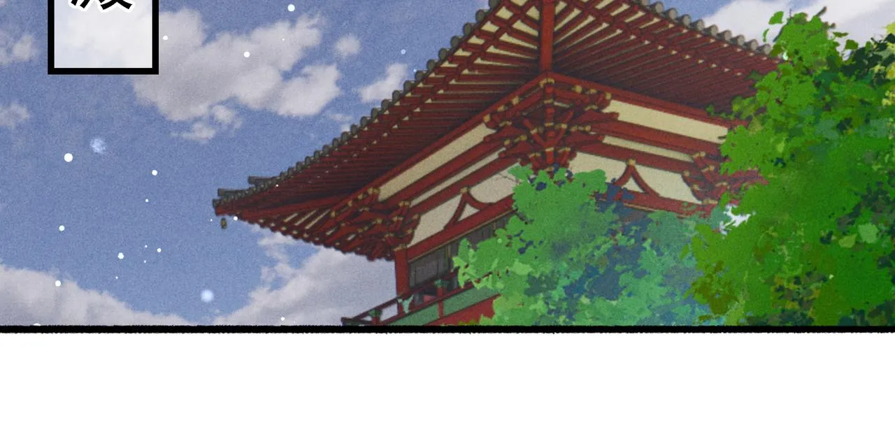 第36话 共同出游 第20页