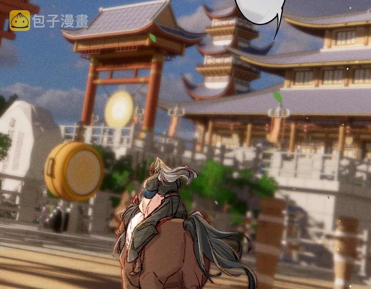 第36话 共同出游 第62页