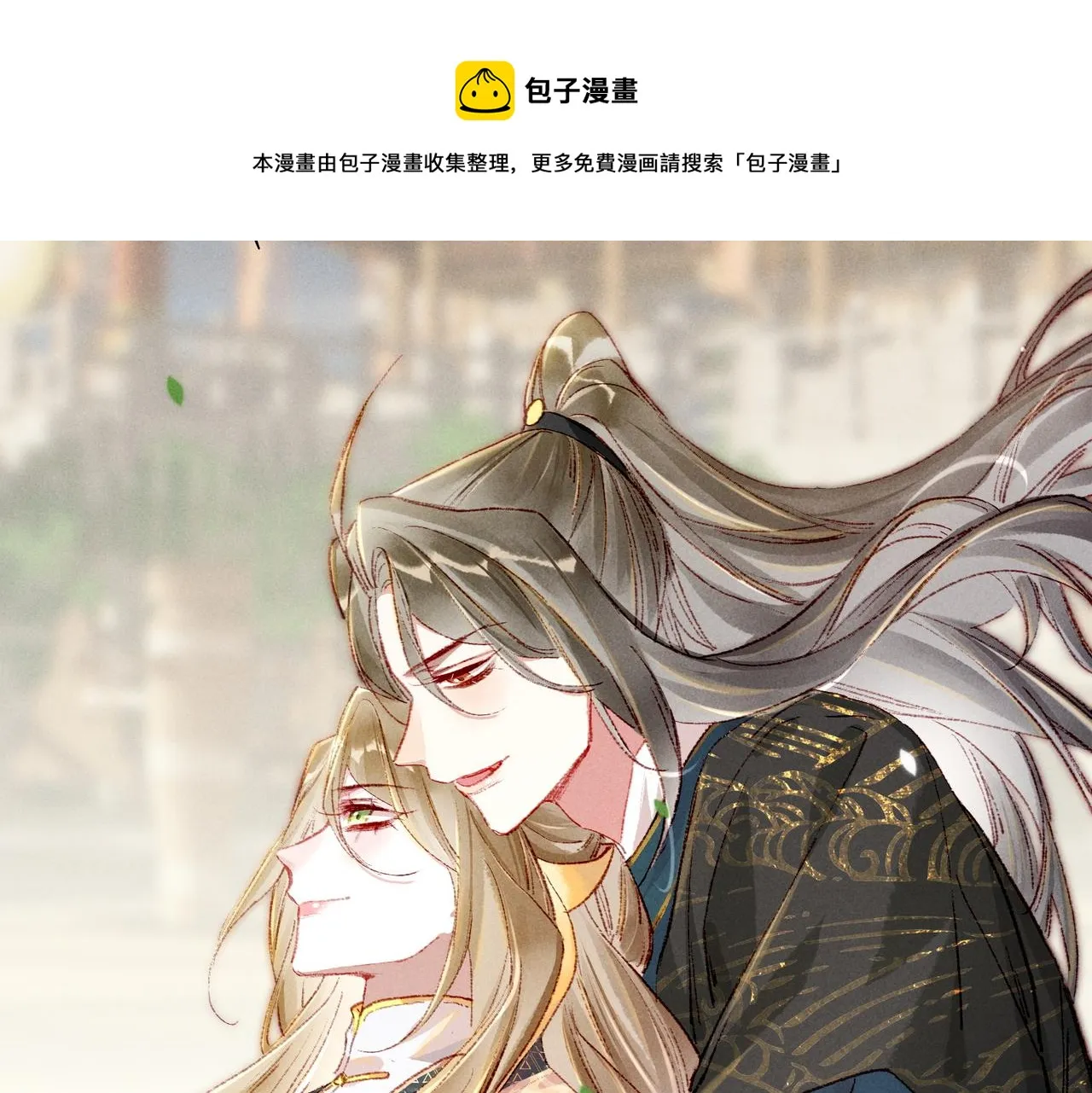 第36话 共同出游 第65页