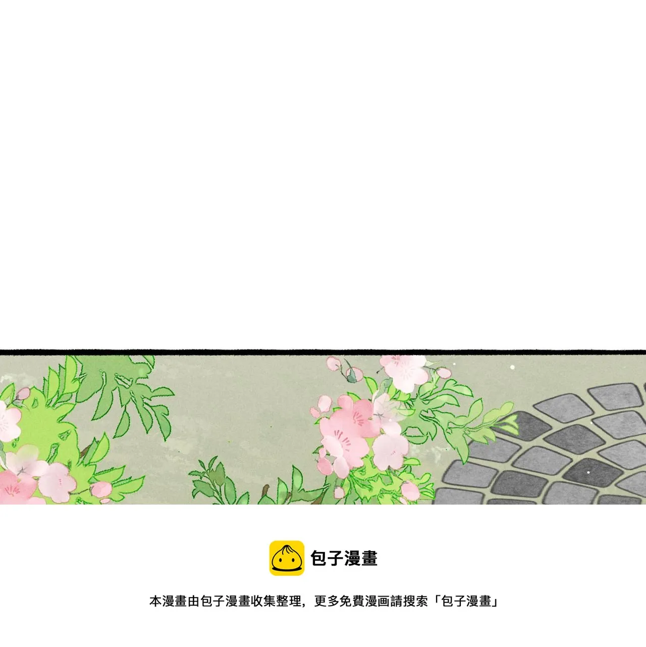 第35话 放肆的薛远 第5页