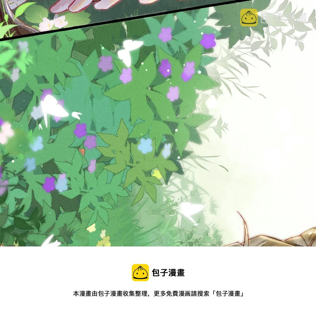 第35话 放肆的薛远 第37页