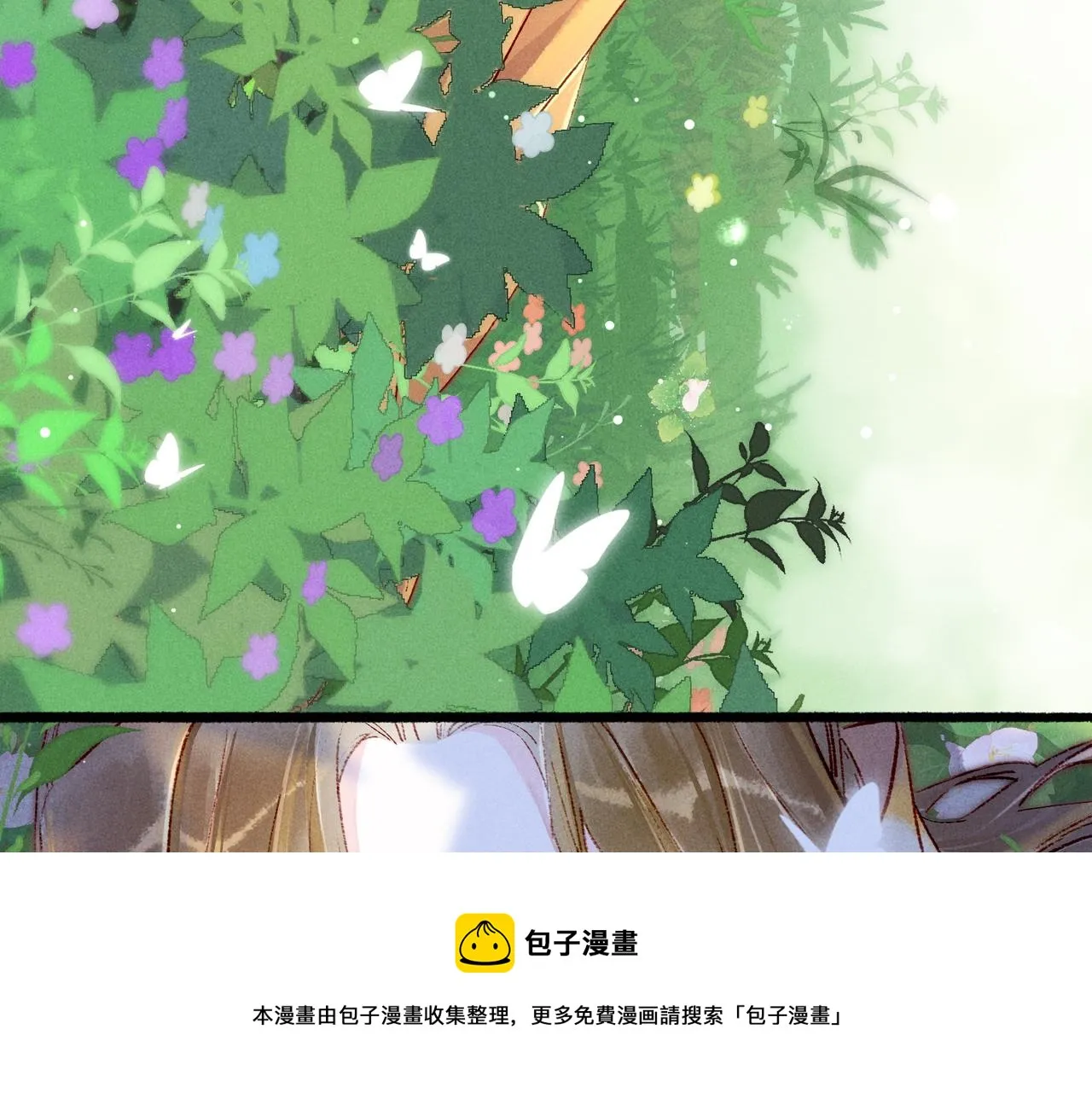 第35话 放肆的薛远 第41页