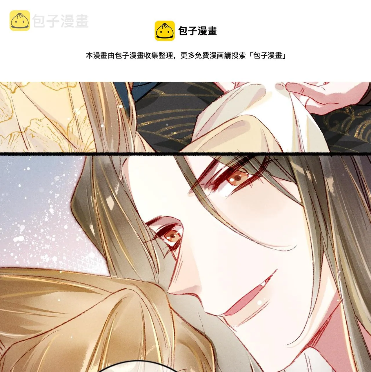 第35话 放肆的薛远 第49页