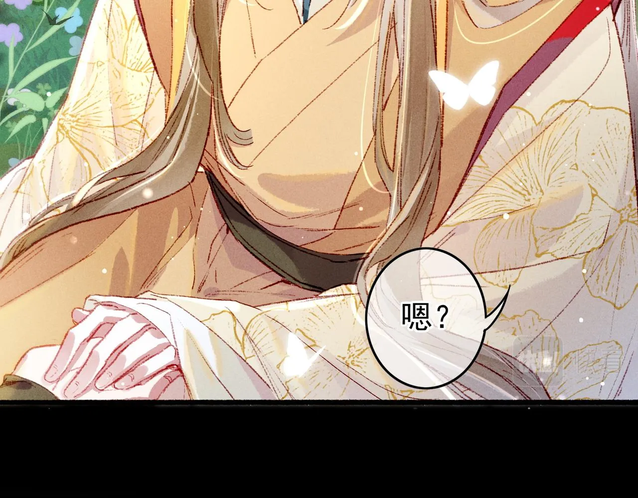 第35话 放肆的薛远 第52页