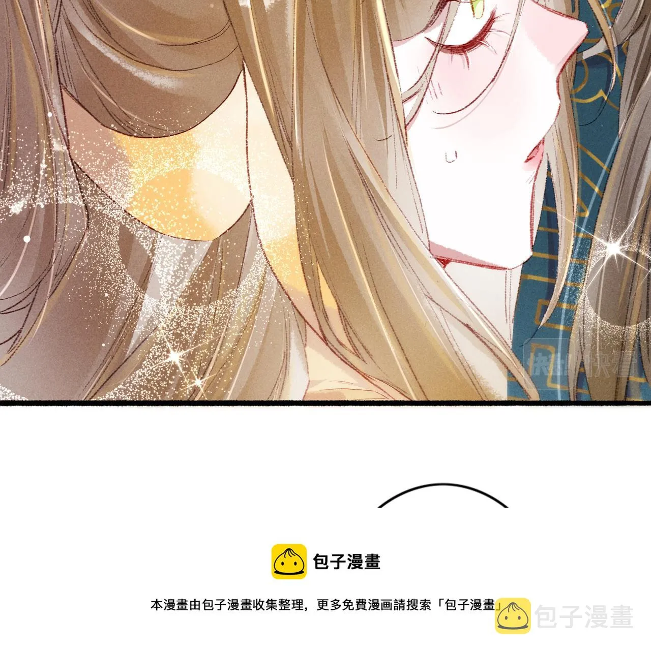第35话 放肆的薛远 第61页