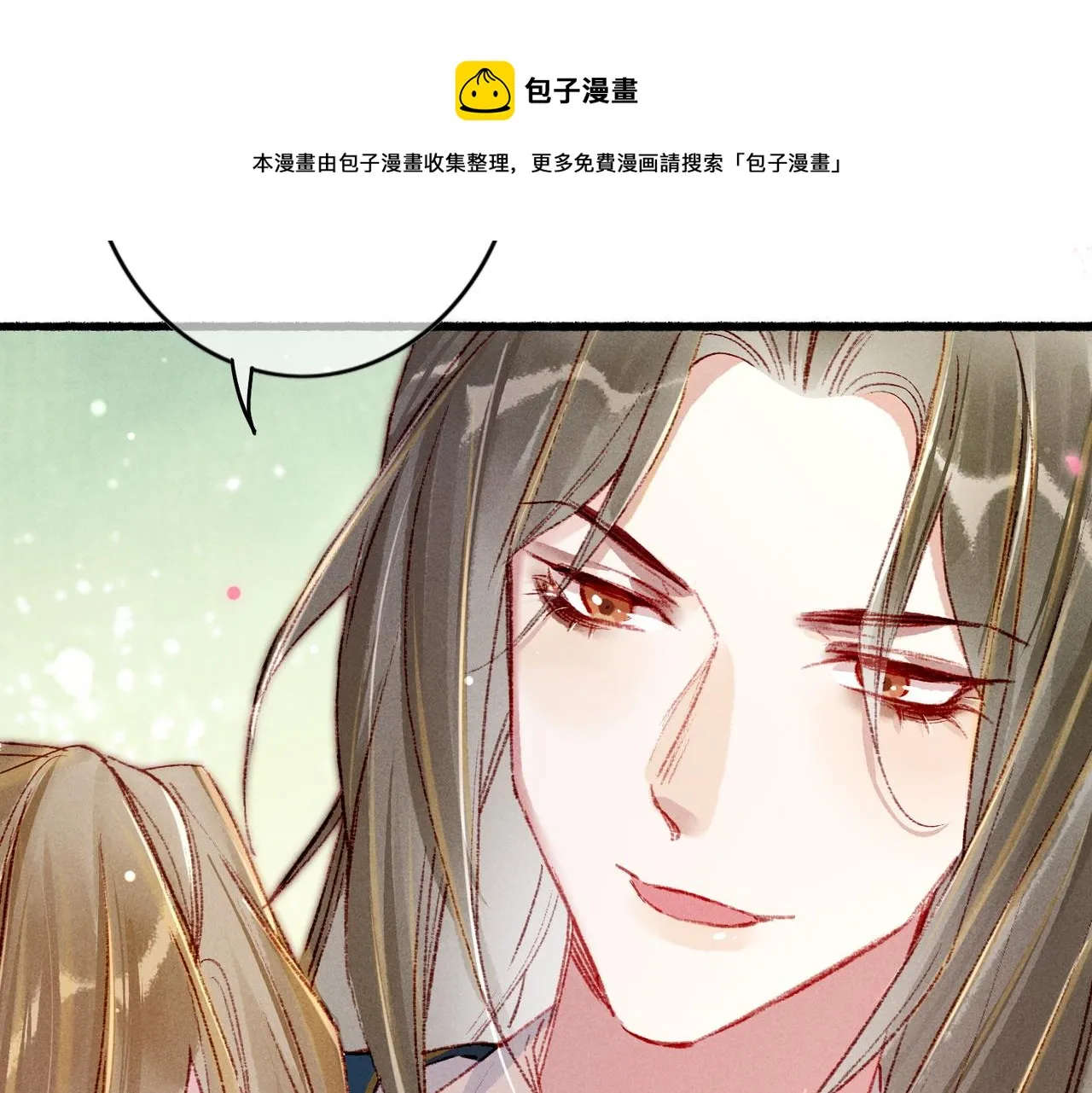 第34话 只想抱抱你 第49页