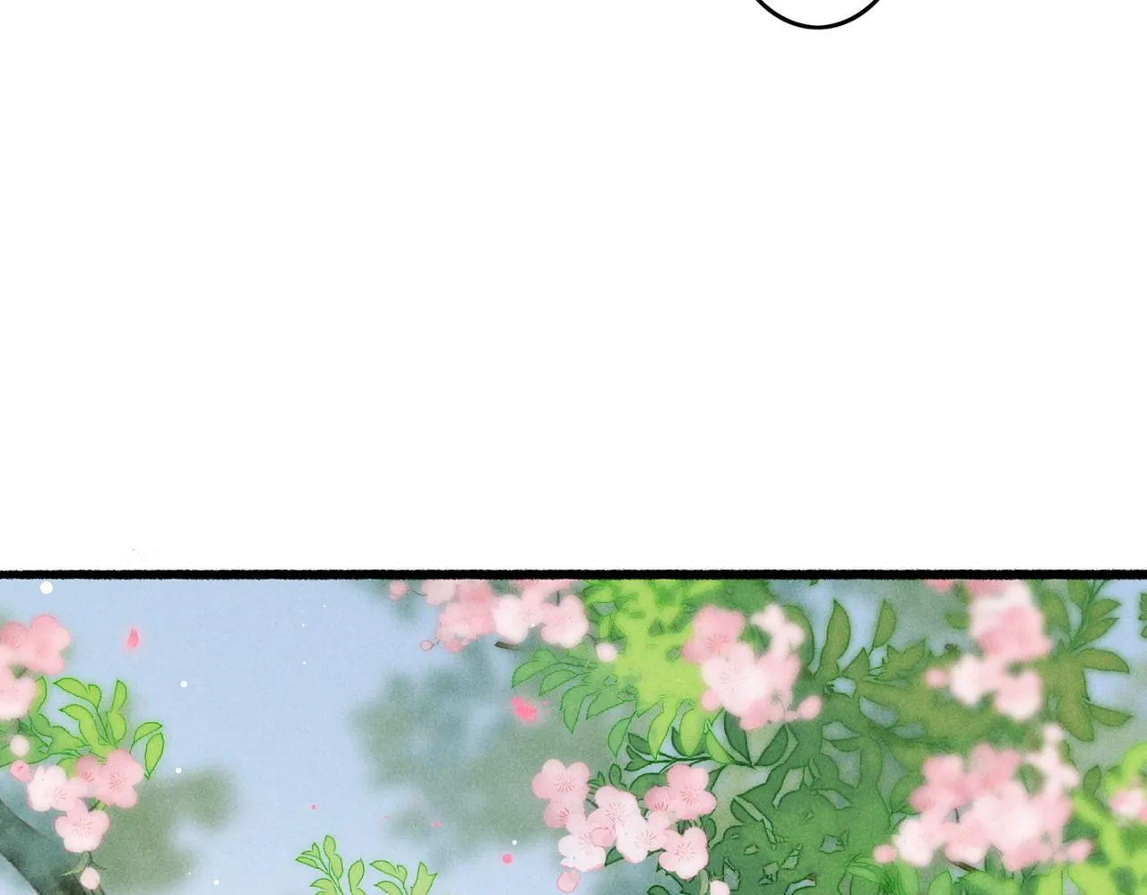 第34话 只想抱抱你 第52页