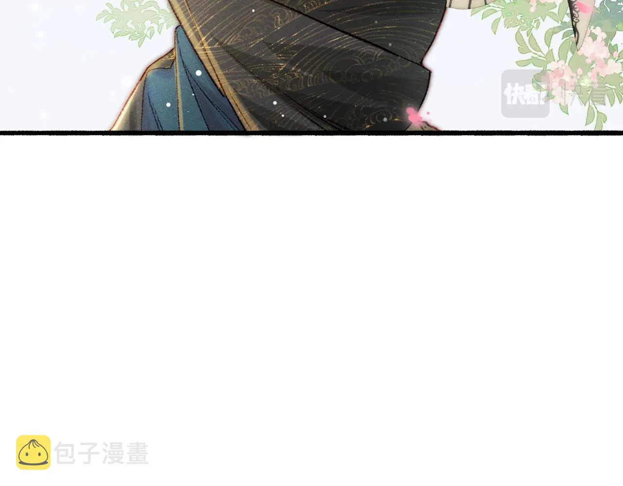第34话 只想抱抱你 第63页