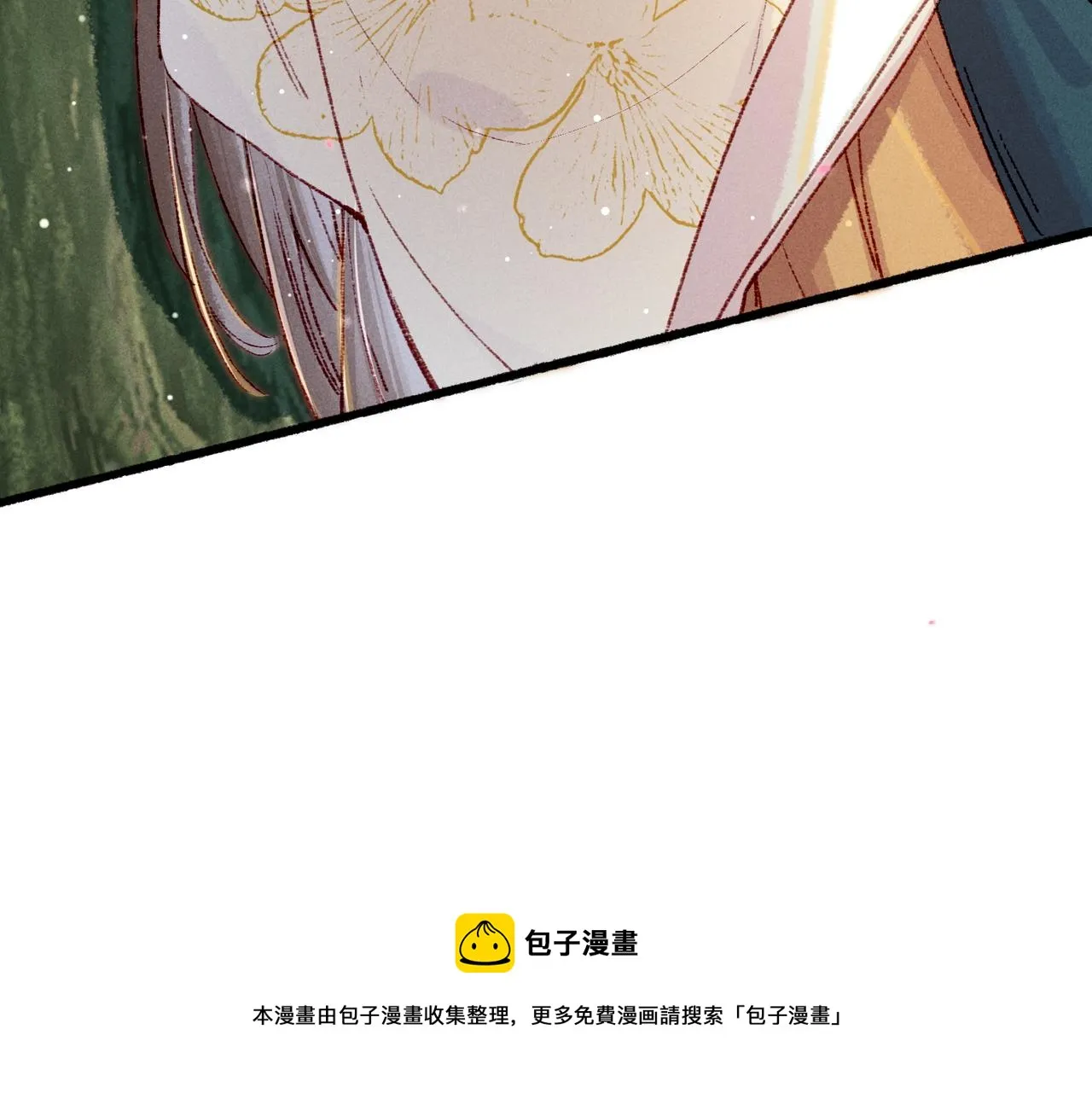 第34话 只想抱抱你 第69页
