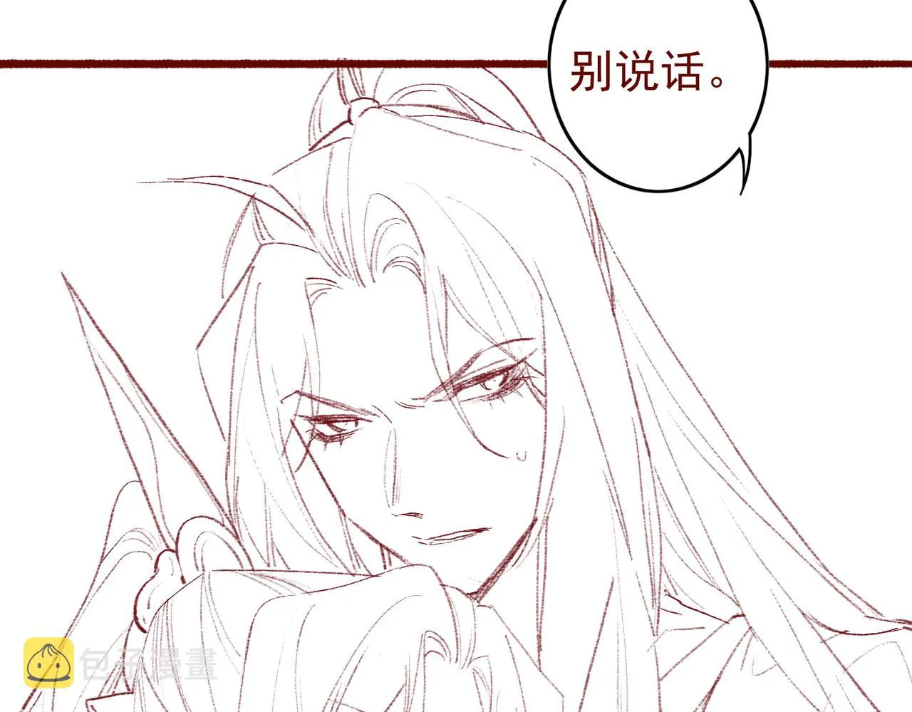 第34话 只想抱抱你 第78页