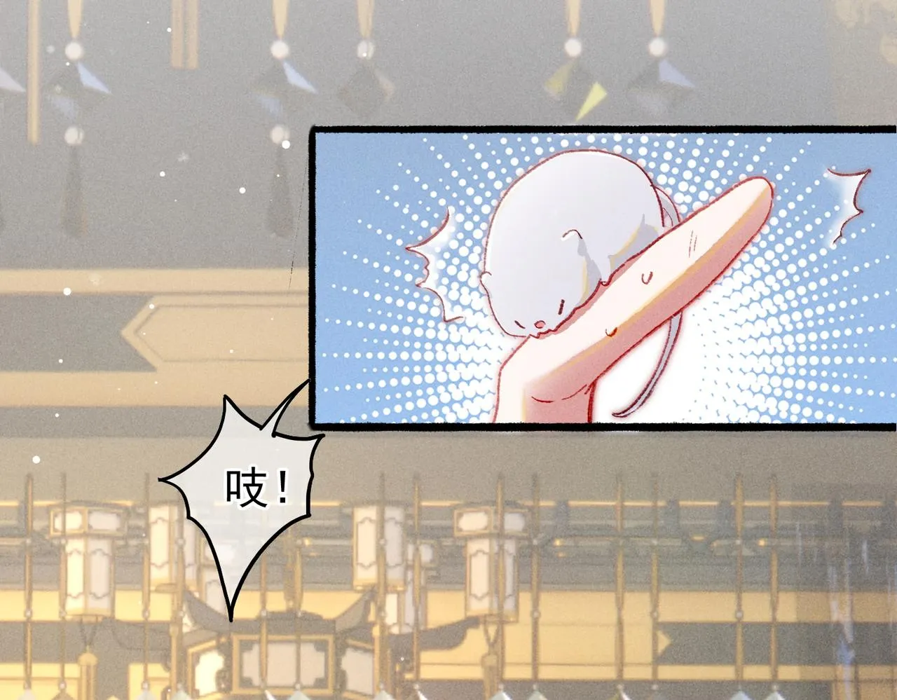 第33话 奉上礼物 第36页
