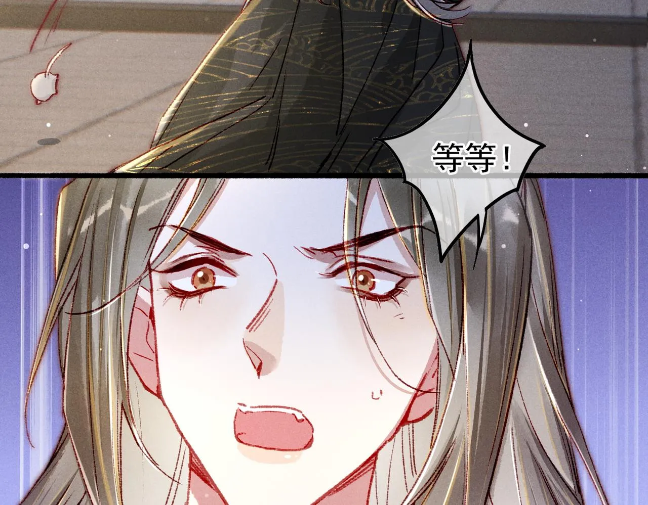 第33话 奉上礼物 第39页