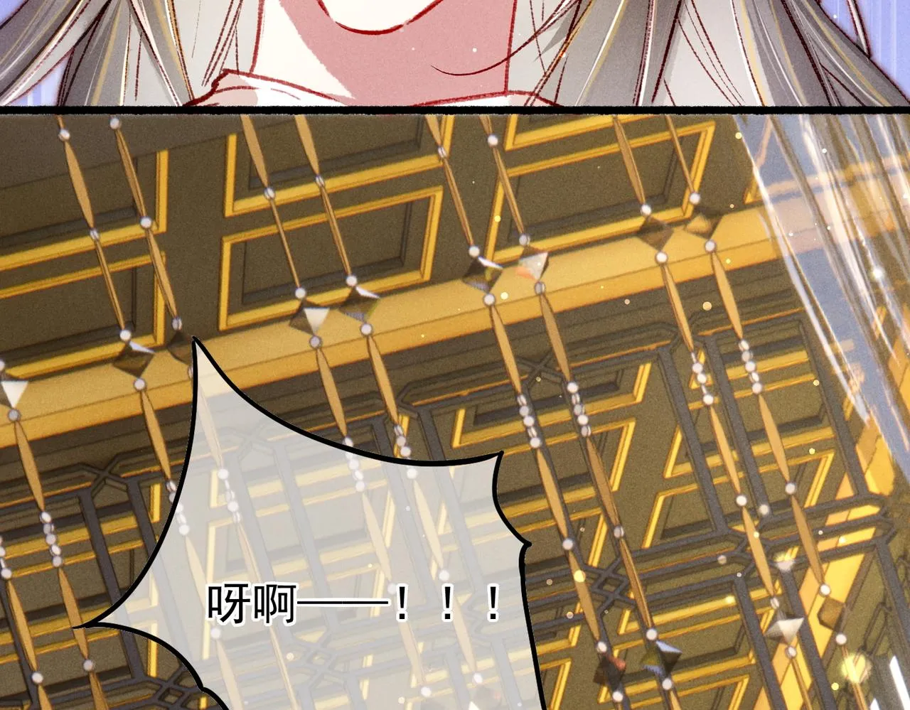 第33话 奉上礼物 第40页