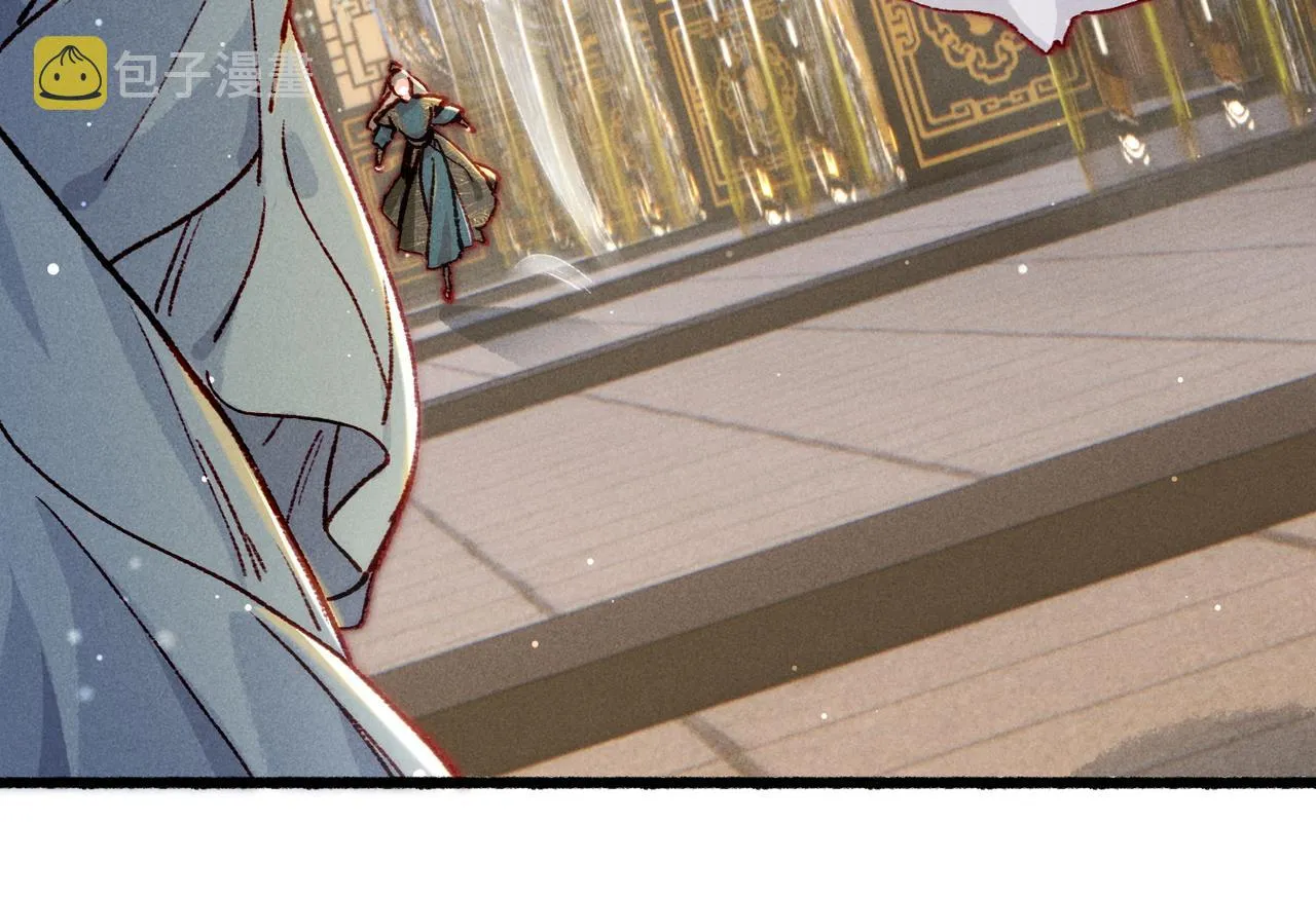 第33话 奉上礼物 第43页