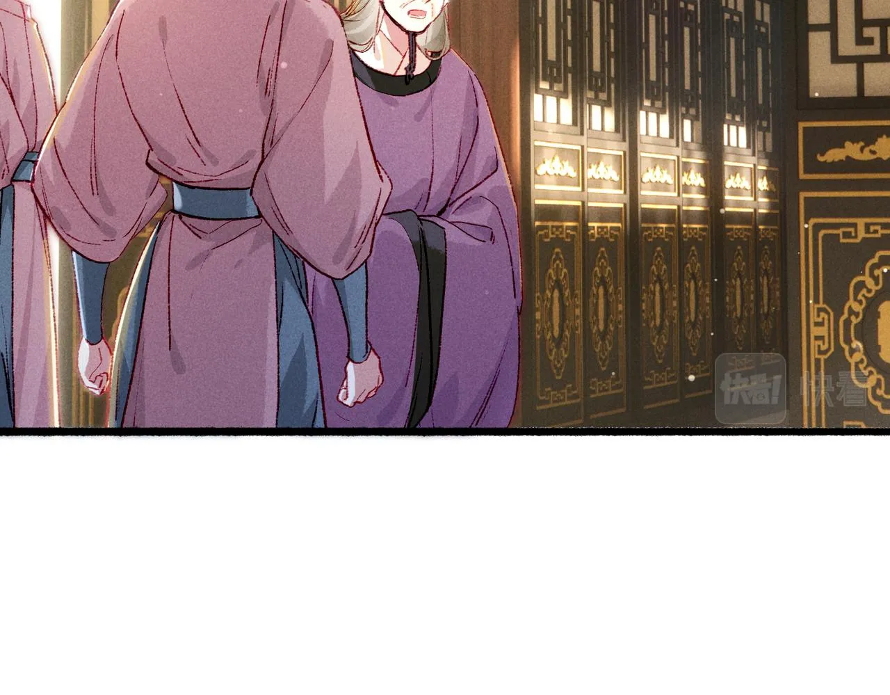第33话 奉上礼物 第47页