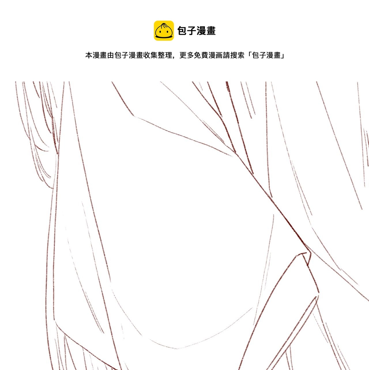 第33话 奉上礼物 第85页