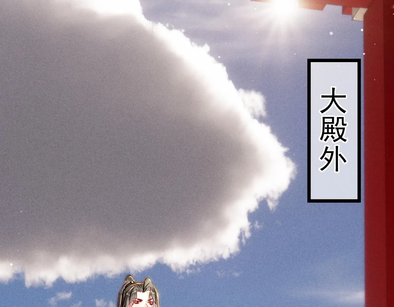 第32话 不公平待遇 第6页