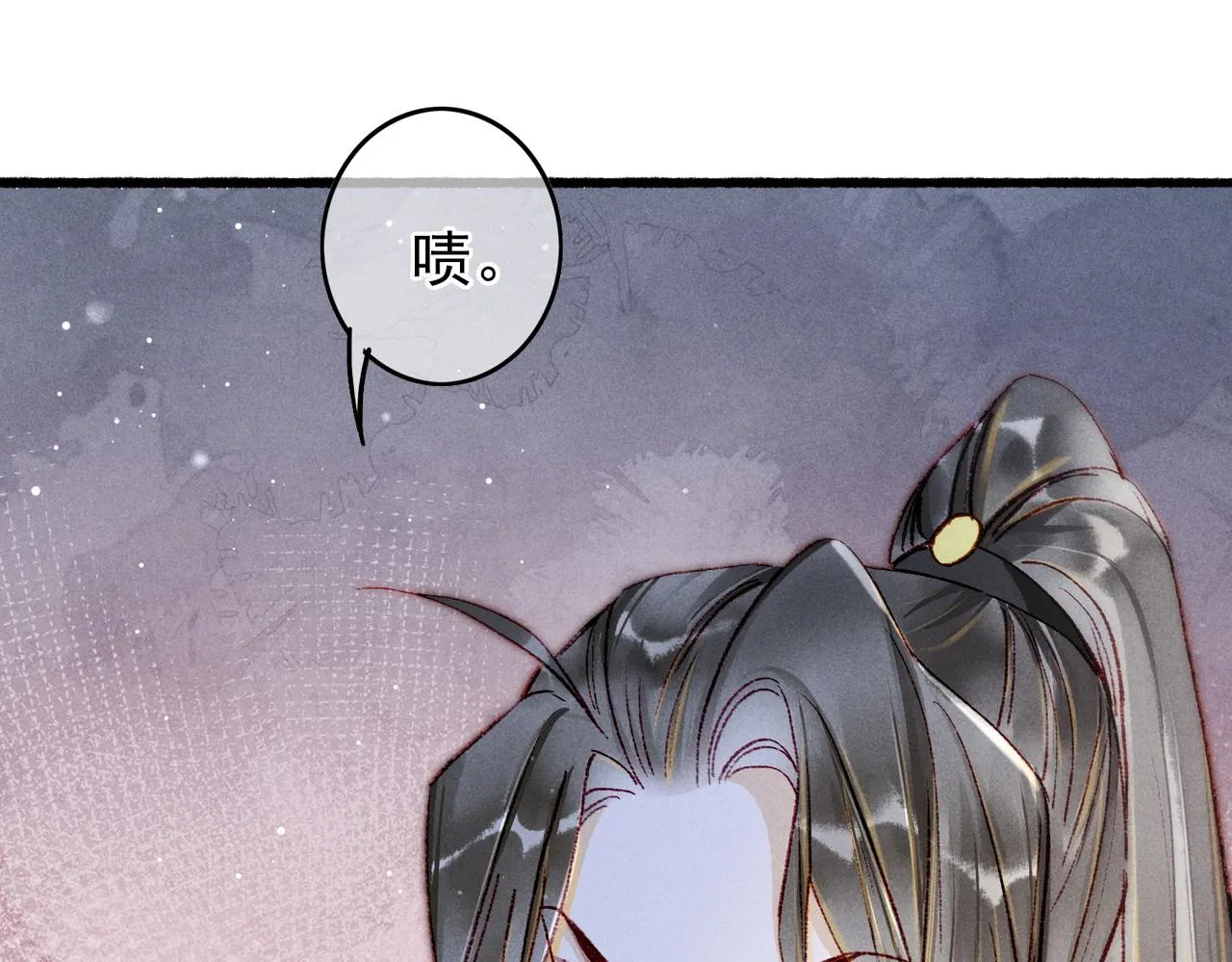 第32话 不公平待遇 第15页