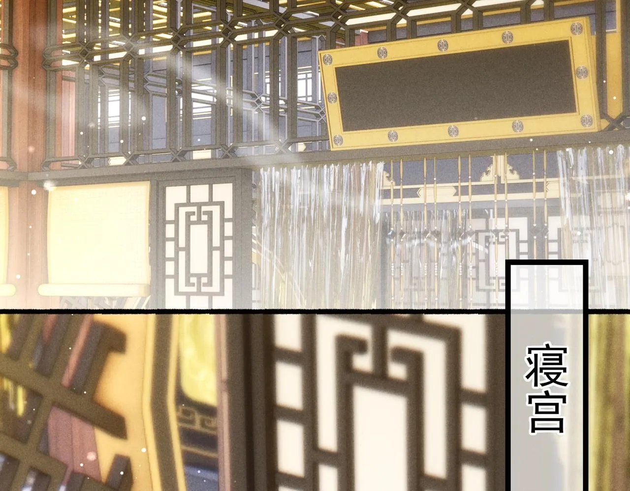 第32话 不公平待遇 第55页