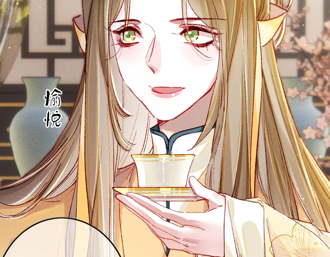 第32话 不公平待遇 第62页